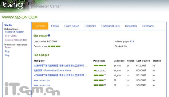讓你的網(wǎng)站入住微軟新搜索Bing