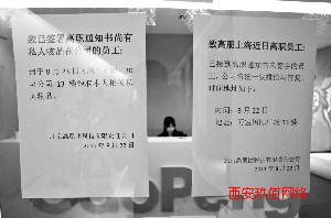 8��22�գ�����W(w��ng)�Ϻ��k��̎���T���N����(sh��)����ʾ���D/CFP