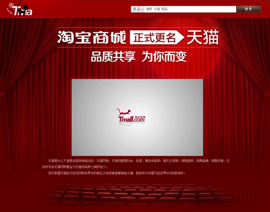 �Ԍ��̳�Ŀǰ�ѽ�Ѹ�ٓQ���˄Ӯ����ԭ�е�LOGO��һֻ��؈�����ҿ����^������Tamll.com���Ԍ��̳ǡ���؈�֘���