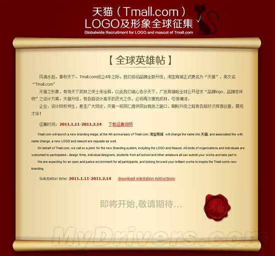 (��݌��e��Ո�oҕ)