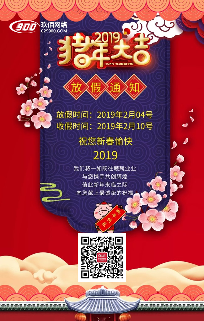 �g�ȴ��������۾W�j�ż�֪ͨ