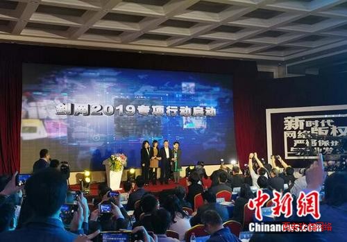 多部門專項整治圖片市場嚴查版權(quán)經(jīng)營違法違規(guī)行為